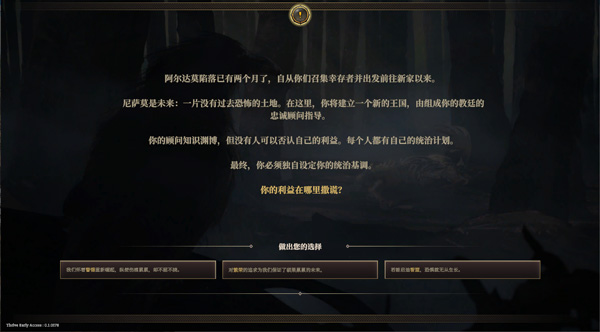 盛世繁榮皇冠之重中文版