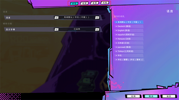 浣幣模擬器最新版PC