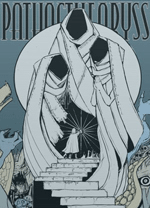 深淵之路電腦版