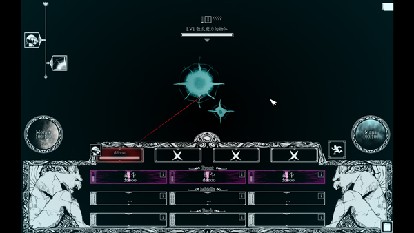 深淵之路電腦版