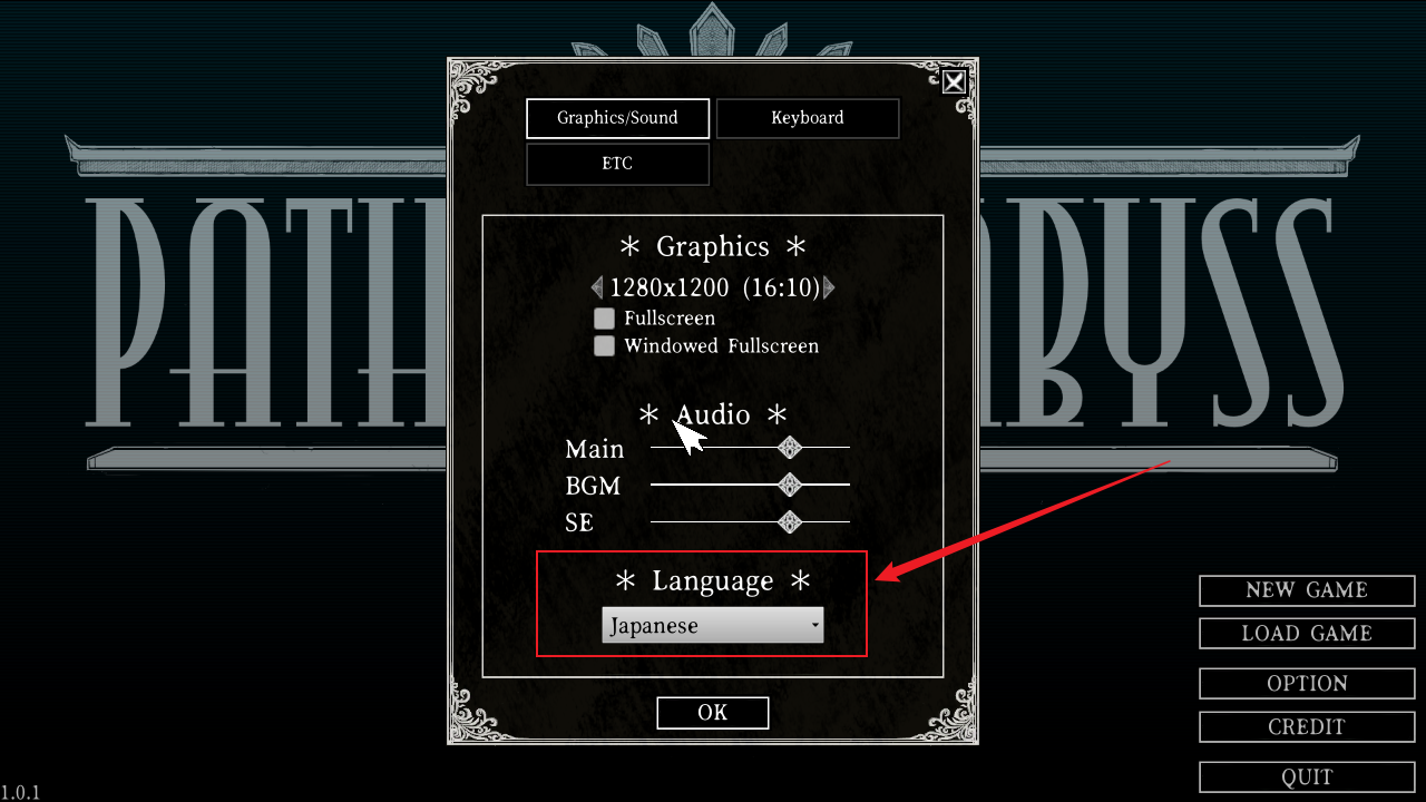 深淵之路電腦版