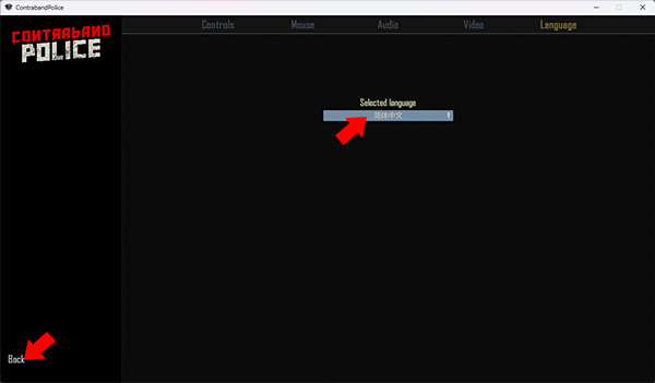 緝私警察最新版