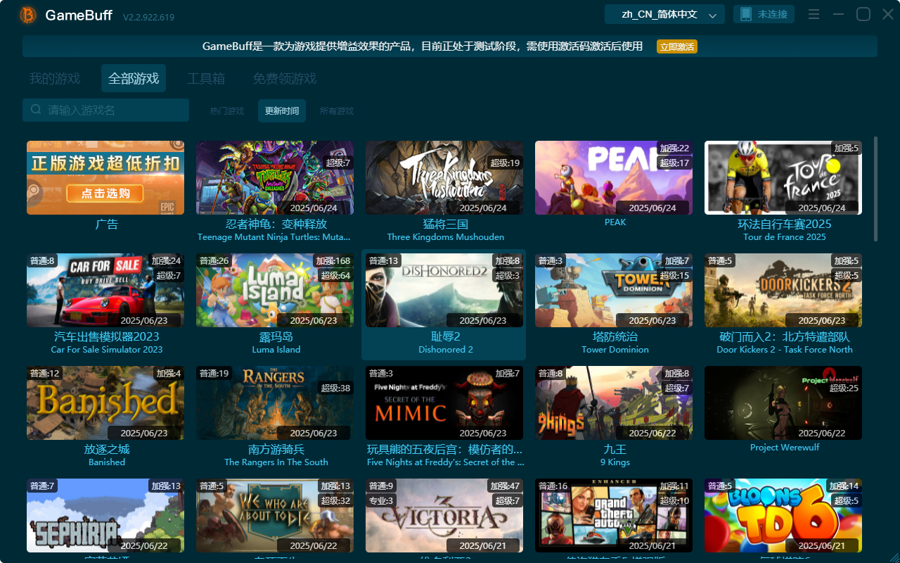 恥辱2十三項(xiàng)修改器PC