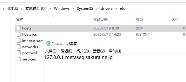 水杉建模(Metasequoia)
