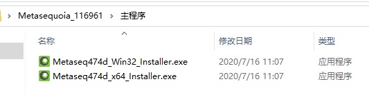 水杉建模(Metasequoia)