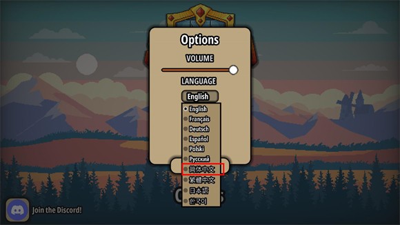 如何設(shè)置中文截圖3