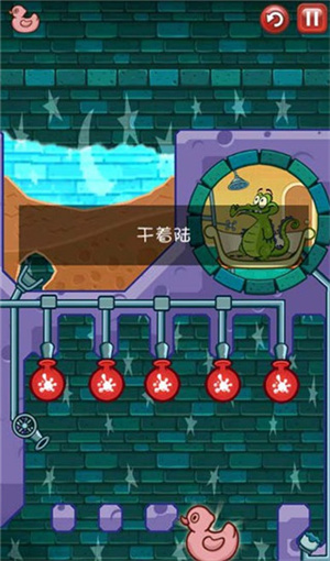 神秘鴨10至20干著陸攻略截圖1