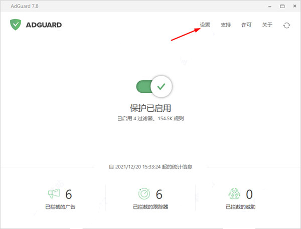 adguard