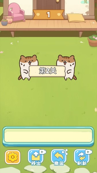 保衛(wèi)花園手機版