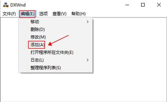 Dxwnd官網(wǎng)版