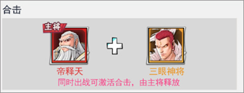 龍神萬相:神戰(zhàn)官方版