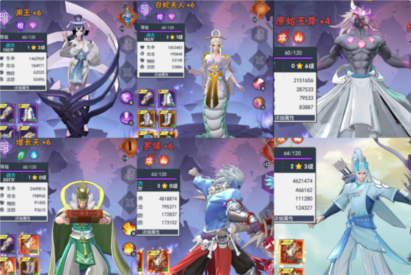 龍神萬相:神戰(zhàn)官方版