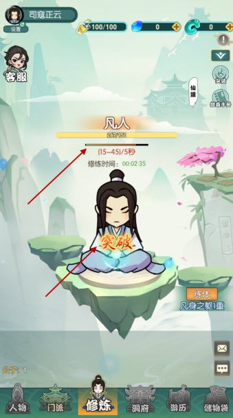 封神戰(zhàn)(內附禮包碼)