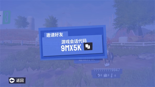 模擬山羊3胡鬧多元宇宙聯(lián)機(jī)版