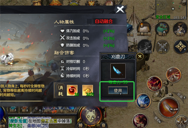 末日霸業(yè)傳奇國(guó)際服