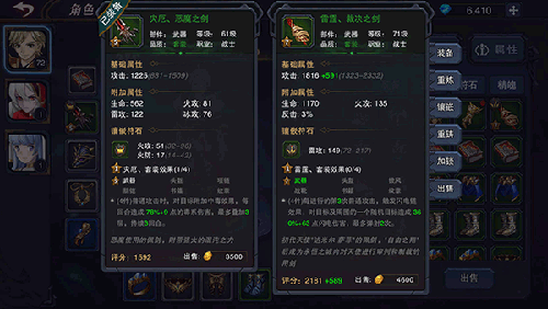 伽藍(lán)城堡手游