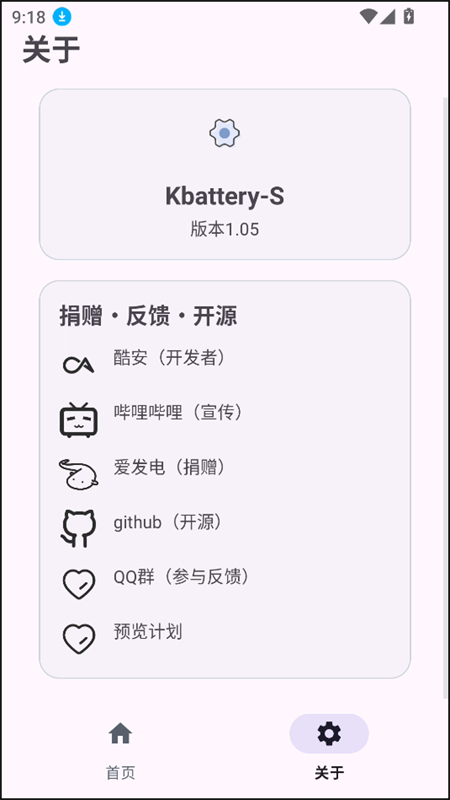 Kbattery直驅(qū)供電
