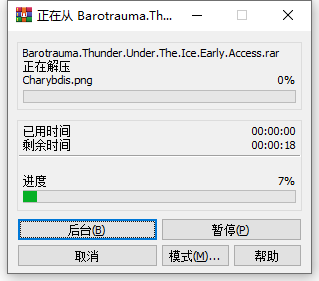 潛淵癥電腦版 v1.9.7.0中文版