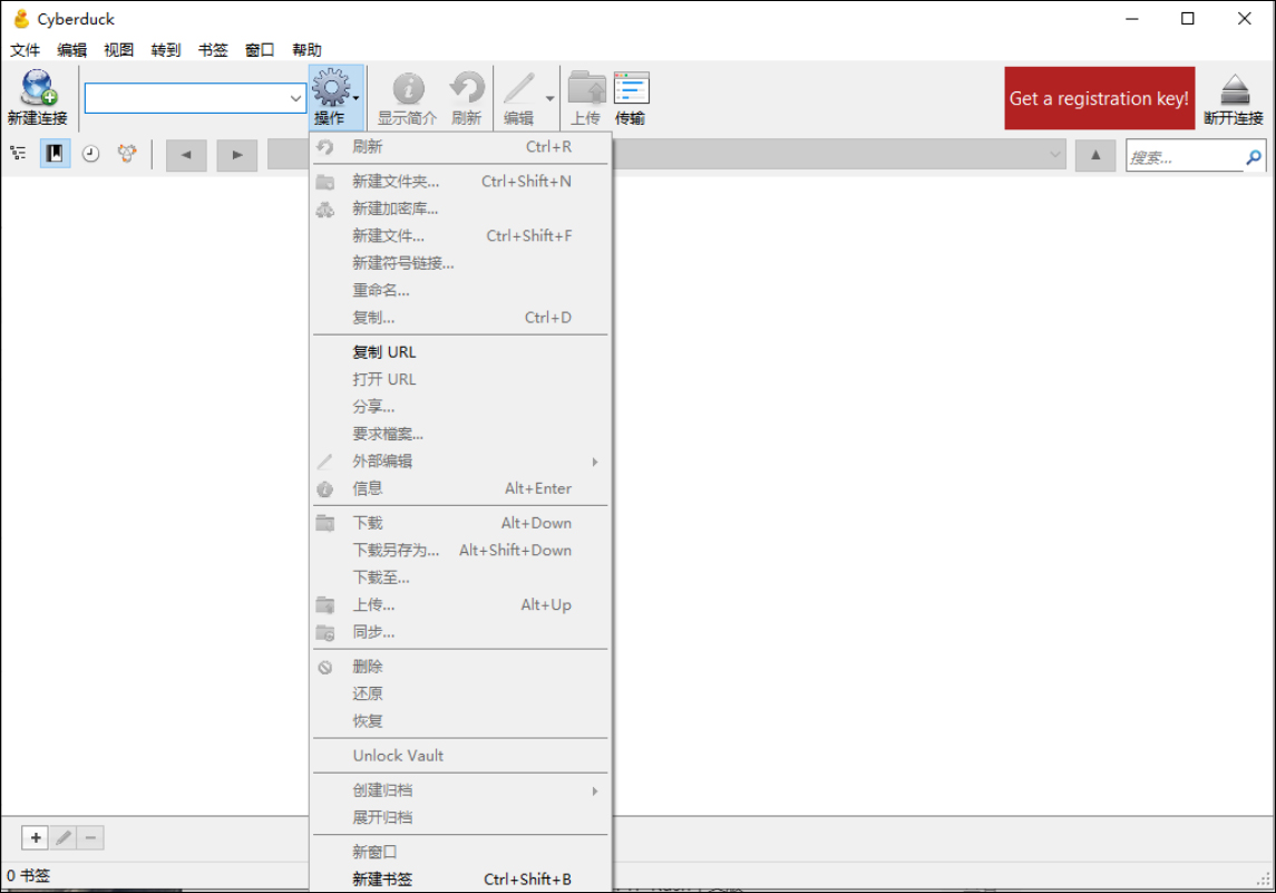 cyberduck(ftp客戶端)