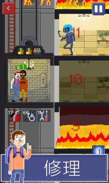 電梯模擬器手游