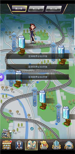 商道高手游戲攻略2