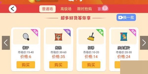 怎么跟婷兒表白截圖2