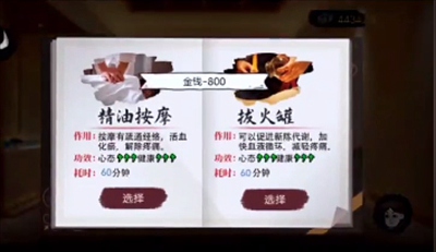 怎么跟婷兒表白截圖3