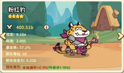 五芒星戰(zhàn)記游戲