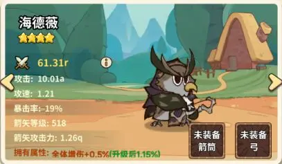 五芒星戰(zhàn)記游戲