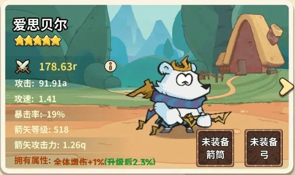 五芒星戰(zhàn)記游戲