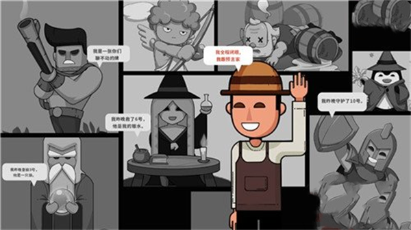 點(diǎn)點(diǎn)狼人官方正版游戲玩法攻略截圖1