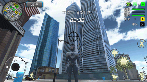 颶風(fēng)超級(jí)英雄游戲