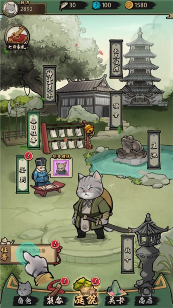 我的喵會(huì)功夫官方正版