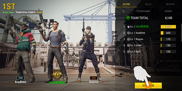 正當(dāng)防衛(wèi)中文版