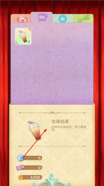 白鍵上的協(xié)奏曲：卡宏往事游戲