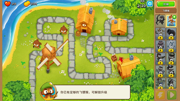 氣球塔防6電腦版