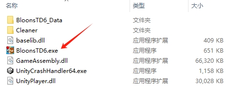 氣球塔防6電腦版