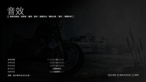 往日不再客戶端