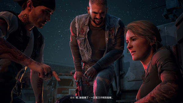 往日不再客戶端