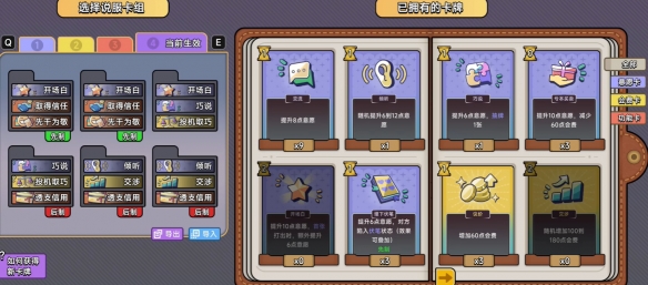 中國式相親綠色版