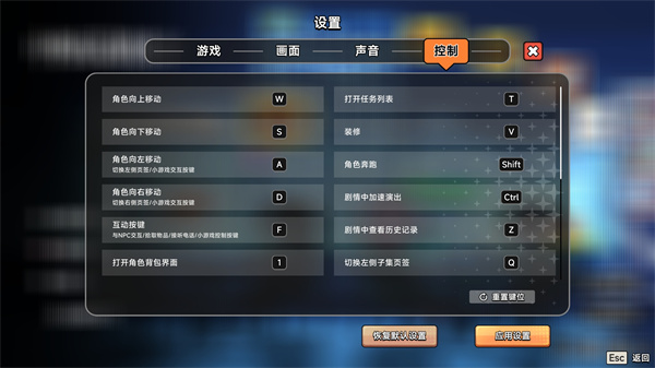 中國式相親綠色版