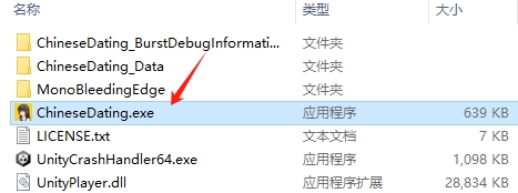 中國式相親綠色版