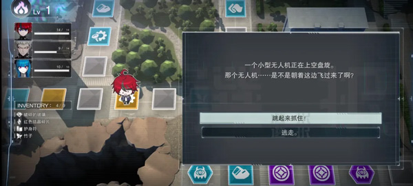 百日戰(zhàn)紀最終防衛(wèi)學園電腦版