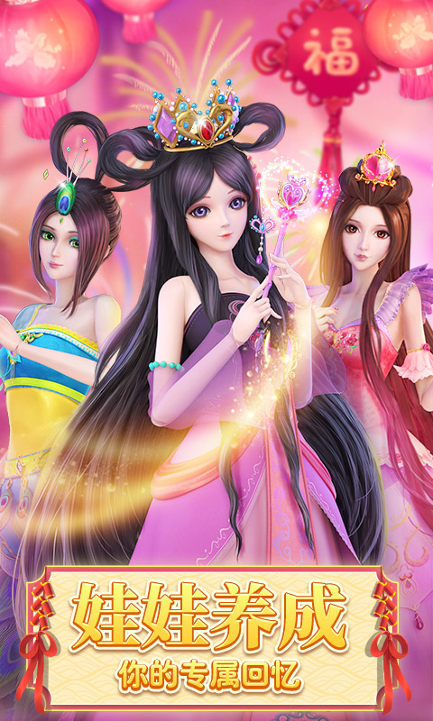 葉羅麗精靈夢(mèng)無(wú)敵版