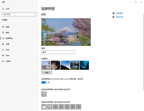飛火動(dòng)態(tài)壁紙