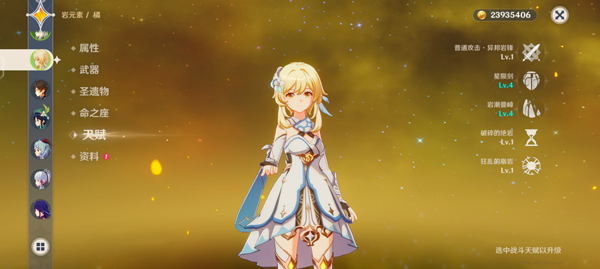 原神(內(nèi)附兌換碼)