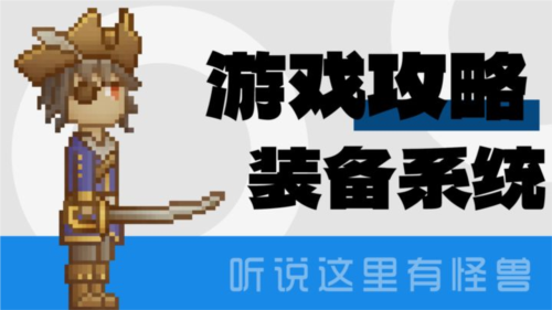 聽說這里有怪獸單機(jī)版