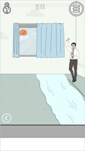 找到老婆的私房錢2手游