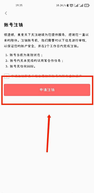 美食天下菜譜大全