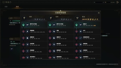 權(quán)力之望手機(jī)版